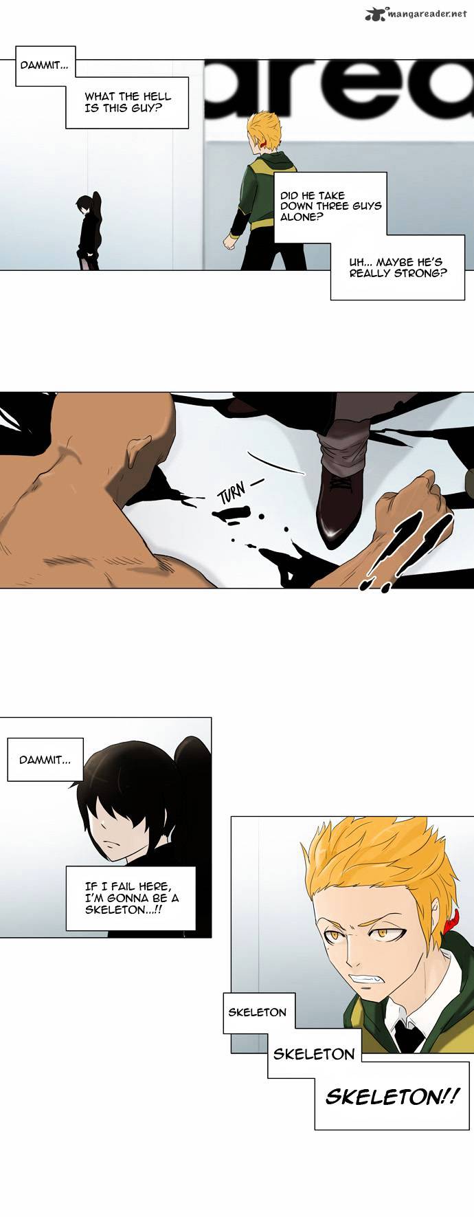 Tower of God chapter 82 - page 2