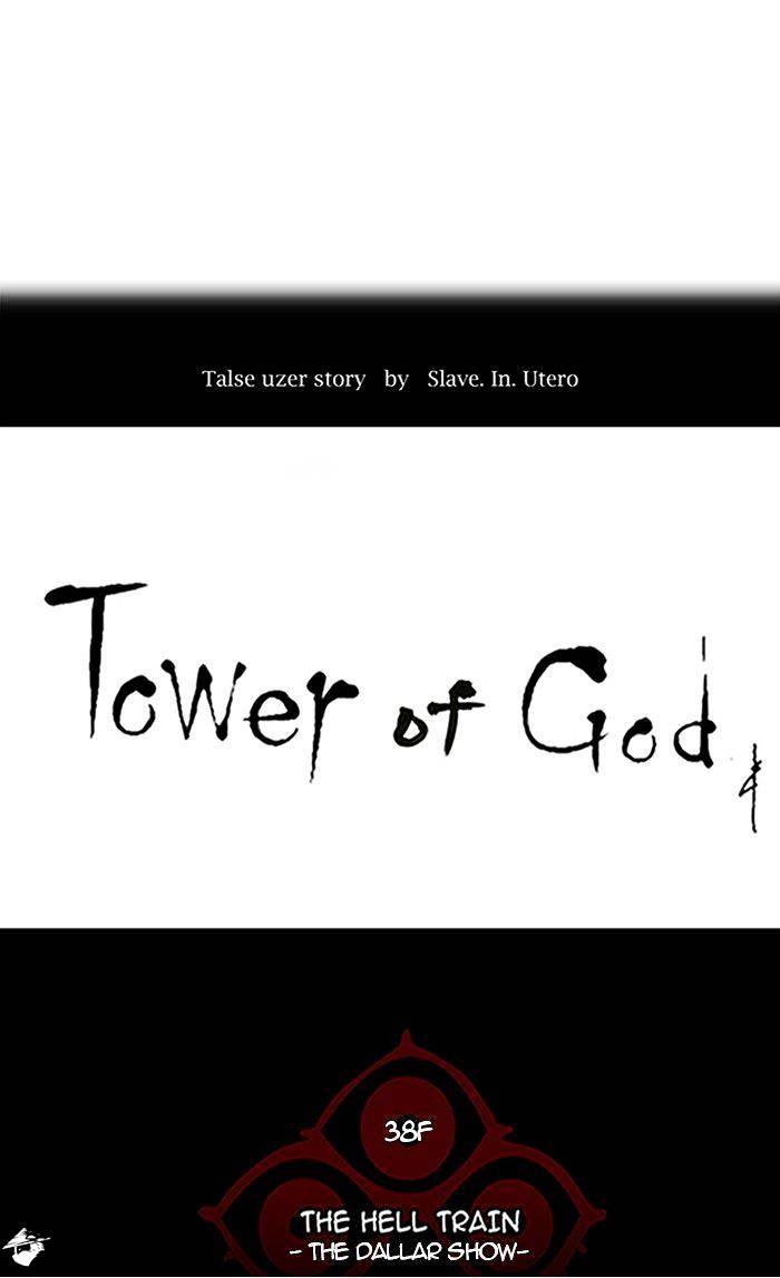 Tower of God chapter 255 - page 10