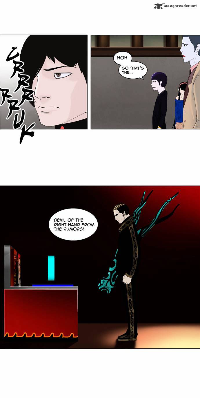 Tower of God chapter 87 - page 4