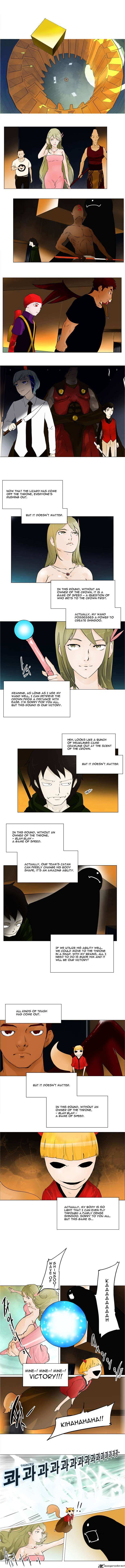 Tower of God chapter 21 - page 1