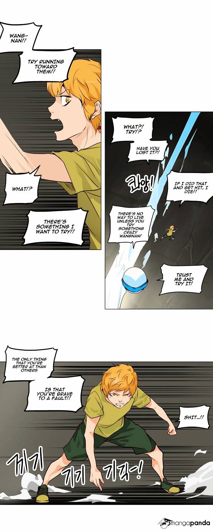 Tower of God chapter 163 - page 16
