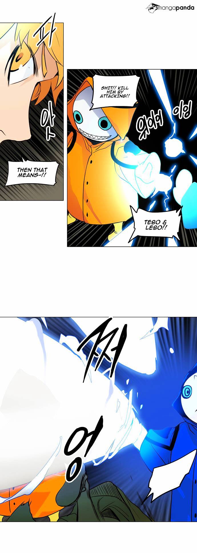 Tower of God chapter 163 - page 23