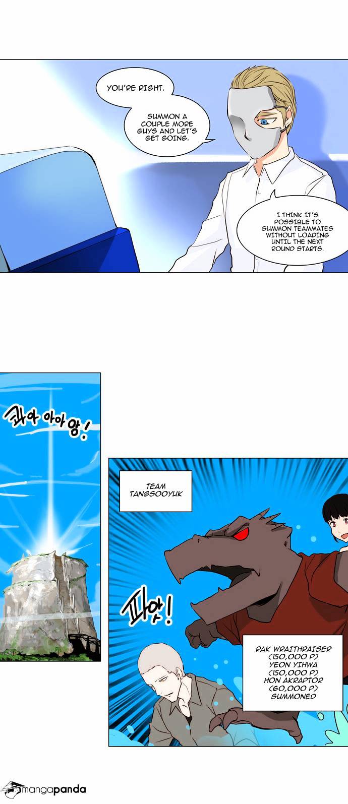 Tower of God chapter 163 - page 29