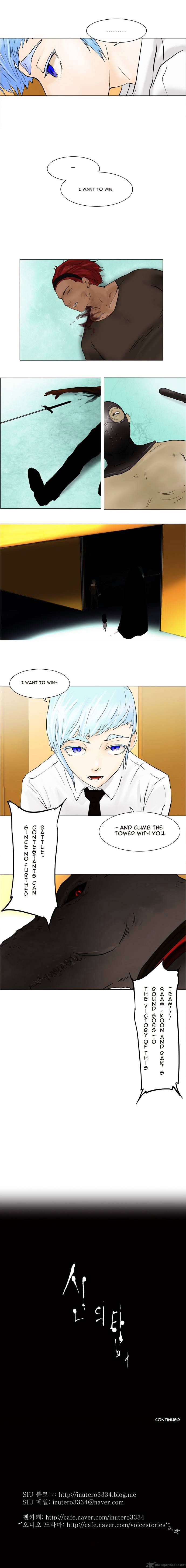 Tower of God chapter 23 - page 5