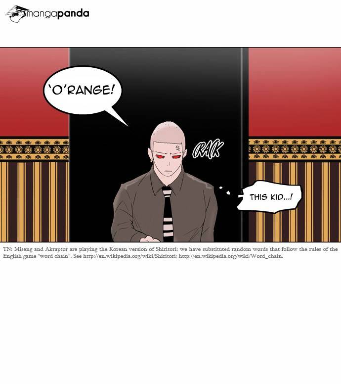 Tower of God chapter 93 - page 18