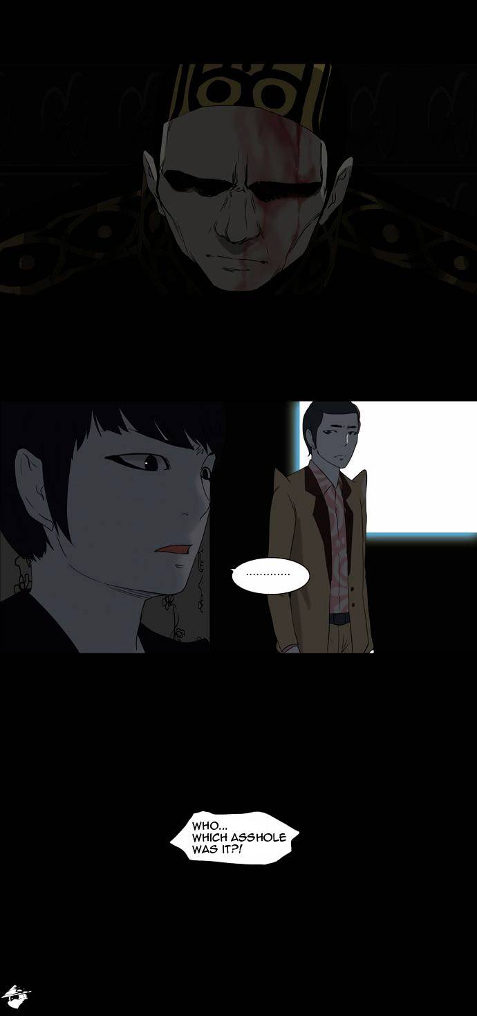 Tower of God chapter 94 - page 24