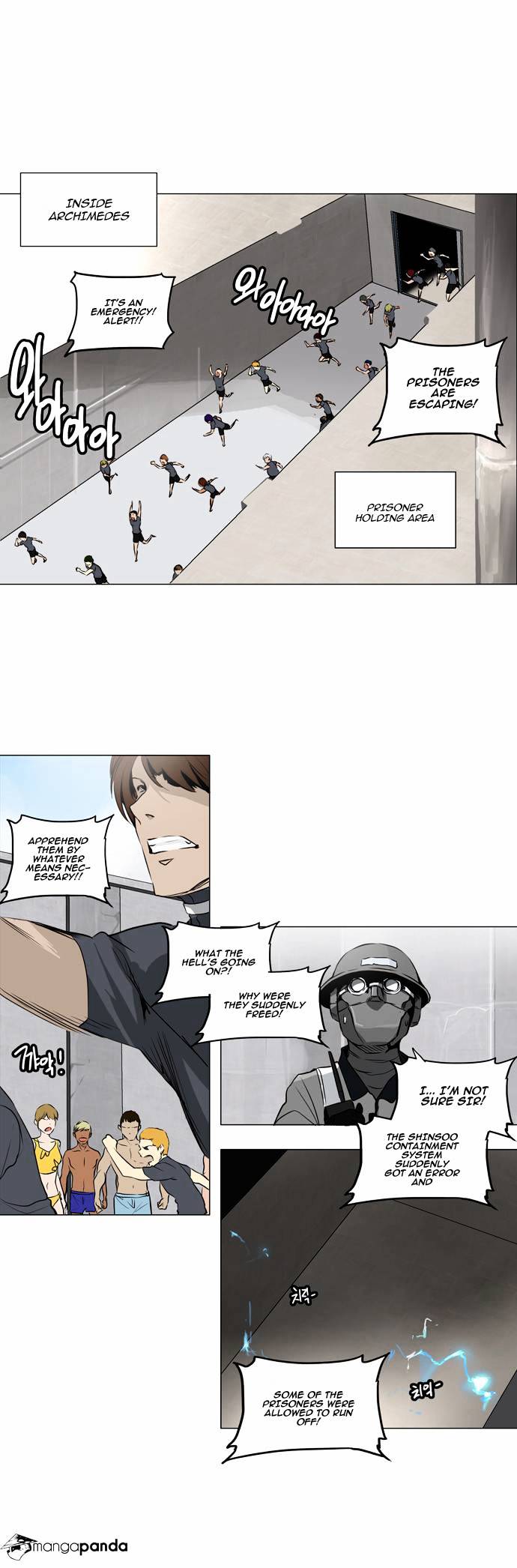 Tower of God chapter 167 - page 1