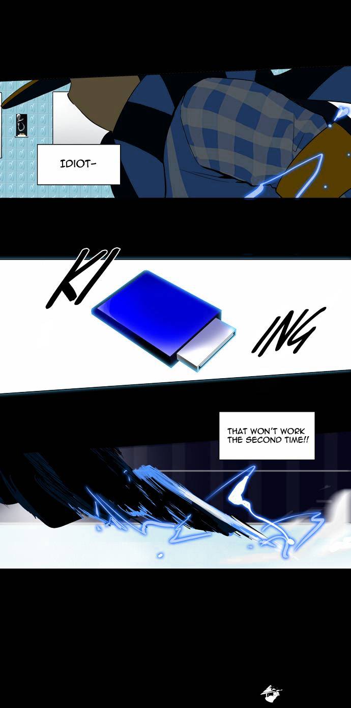 Tower of God chapter 95 - page 27