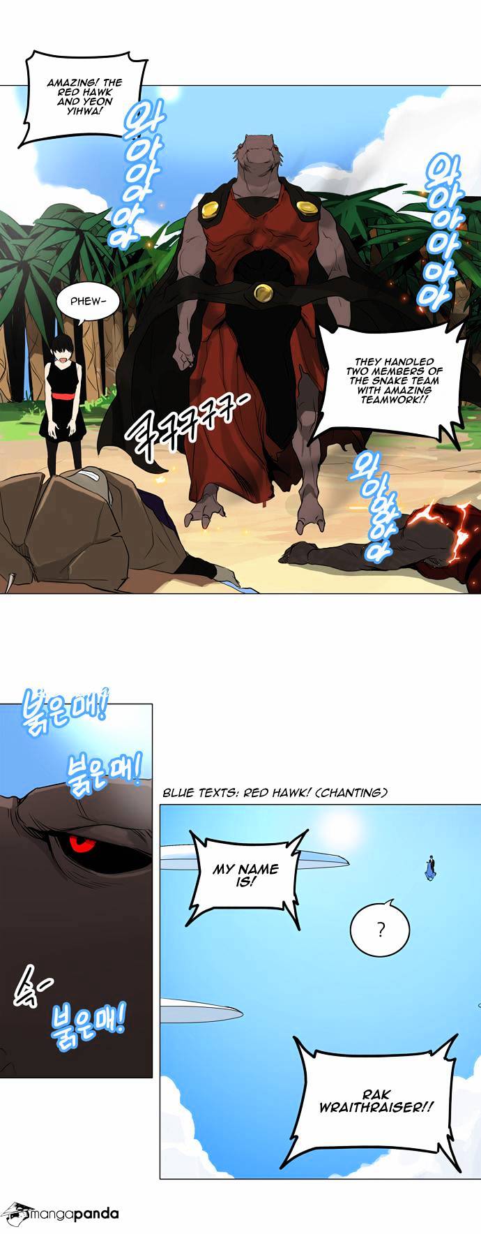 Tower of God chapter 168 - page 17