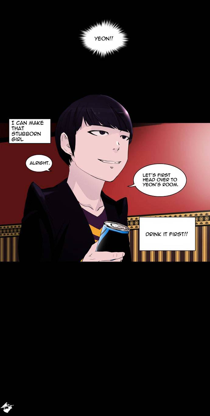 Tower of God chapter 96 - page 11