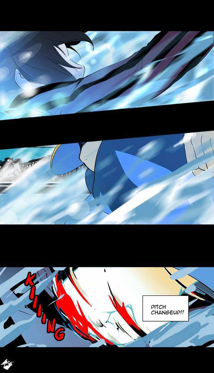 Tower of God chapter 96 - page 22