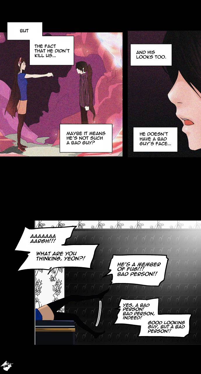 Tower of God chapter 97 - page 3