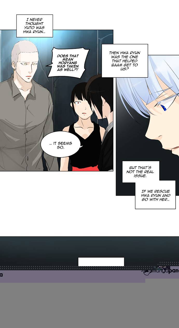 Tower of God chapter 178 - page 12