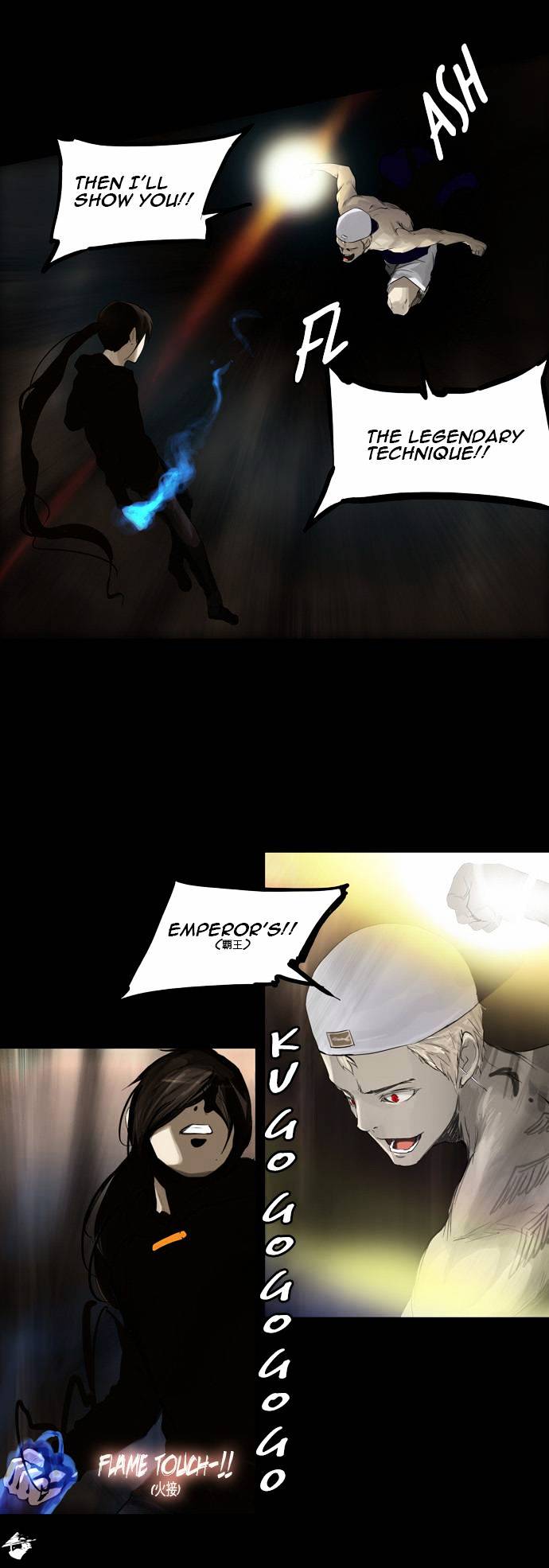 Tower of God chapter 113 - page 12