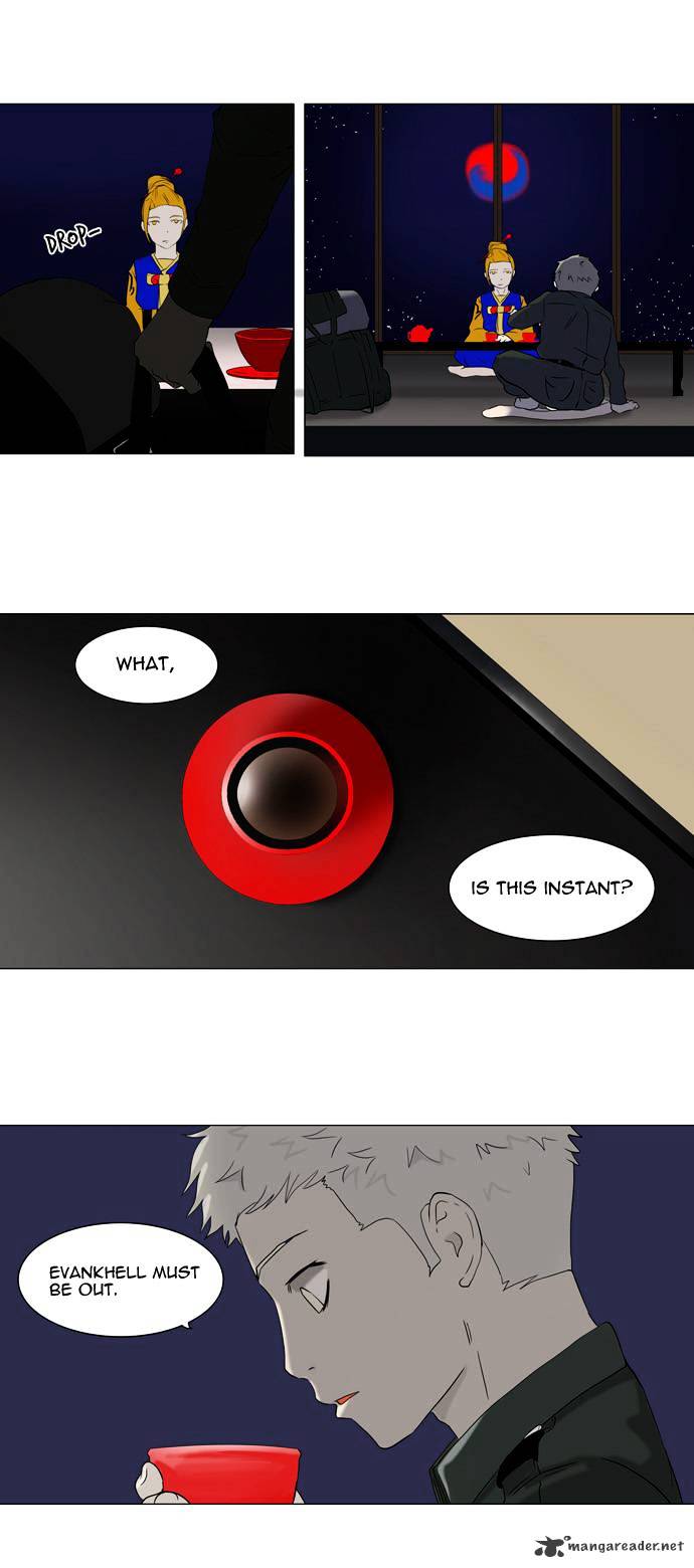 Tower of God chapter 71 - page 14