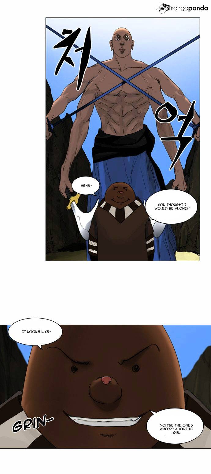 Tower of God chapter 119 - page 11