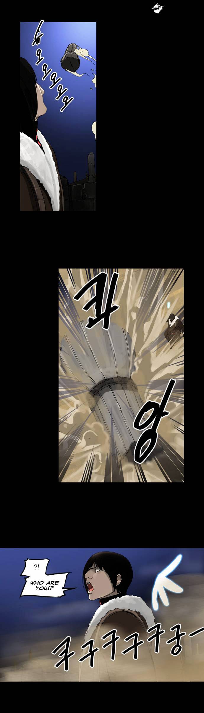 Tower of God chapter 124 - page 24