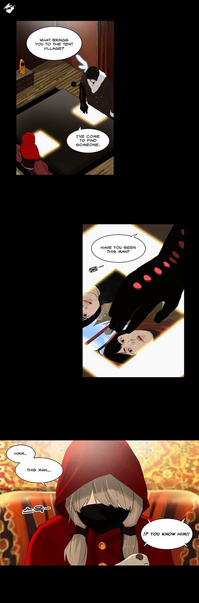 Tower of God chapter 124 - page 6