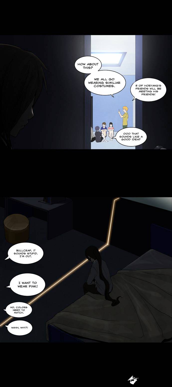 Tower of God chapter 125 - page 1