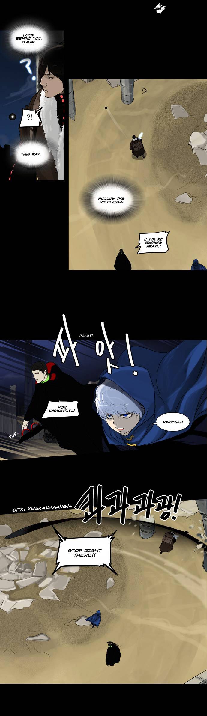 Tower of God chapter 126 - page 17