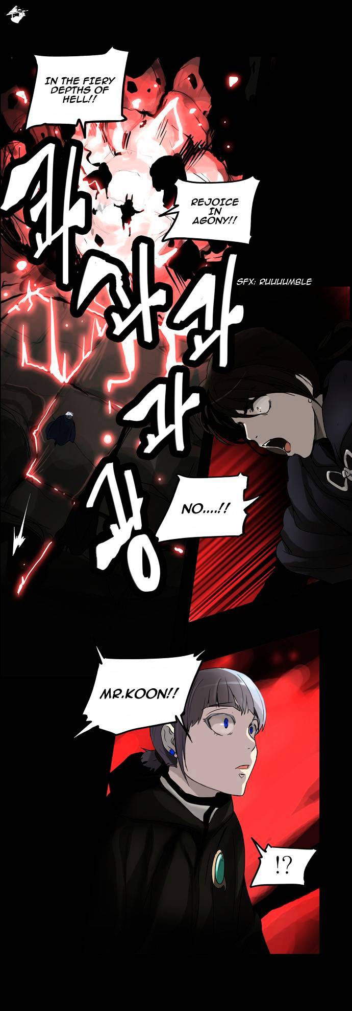 Tower of God chapter 131 - page 2