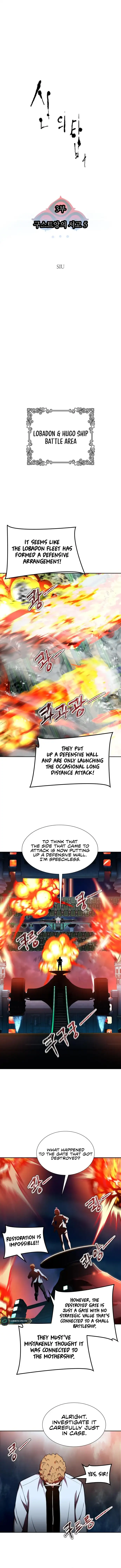 Tower of God Chapter 584 - page 2