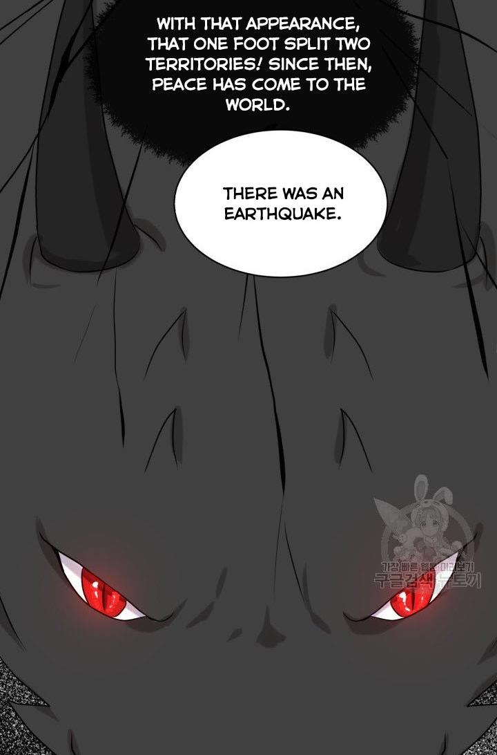 How to Get Rid of My Dark Past? chapter 24 - page 80