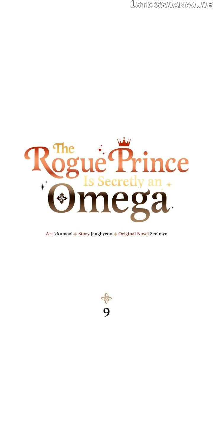 The Rogue Prince Is Secretly an Omega Chapter 9 - page 1