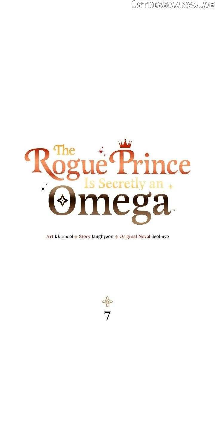 The Rogue Prince Is Secretly an Omega Chapter 7 - page 1