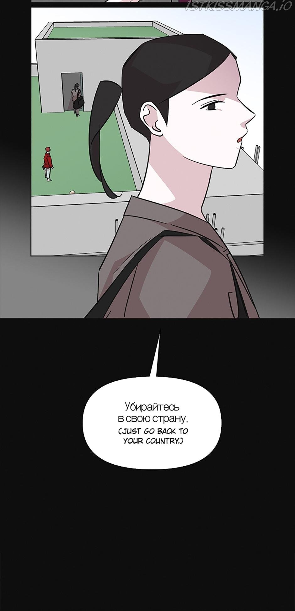 A Married Killer Chapter 59 - page 15