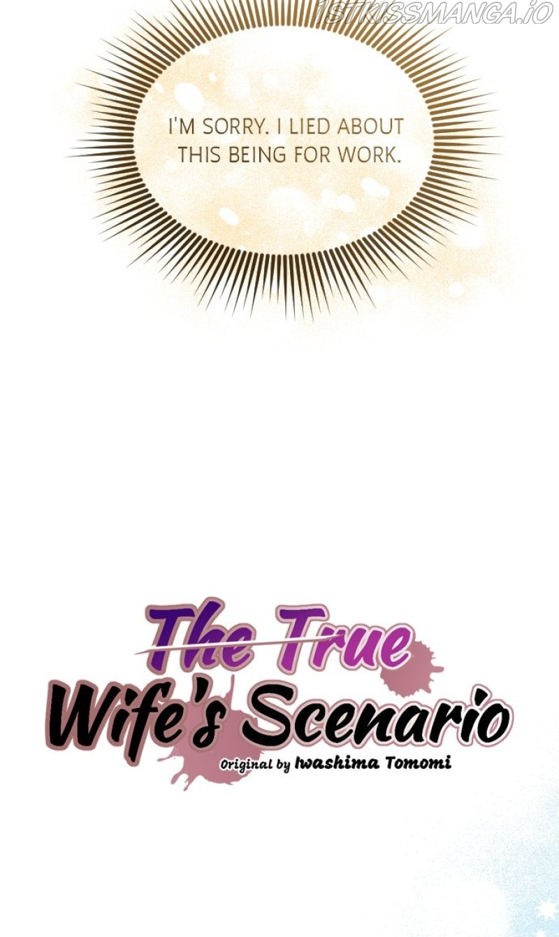 The True Wife’s Scenario chapter 27 - page 5