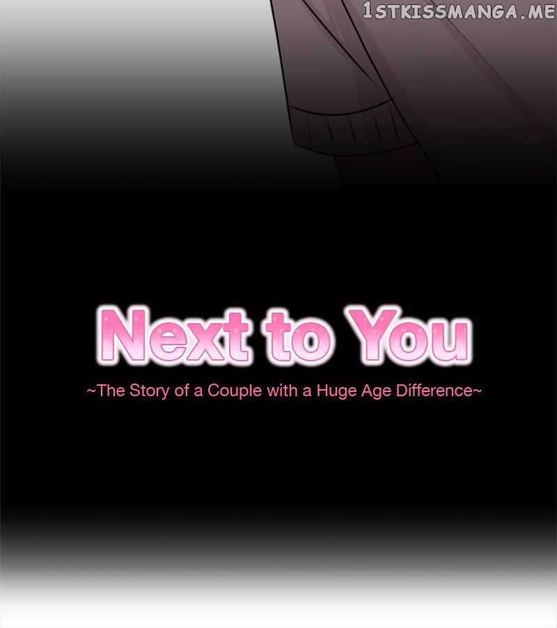 Next to You ~The Story of a Couple with a Huge Age Difference~ Chapter 133 - p2.49 - page 3