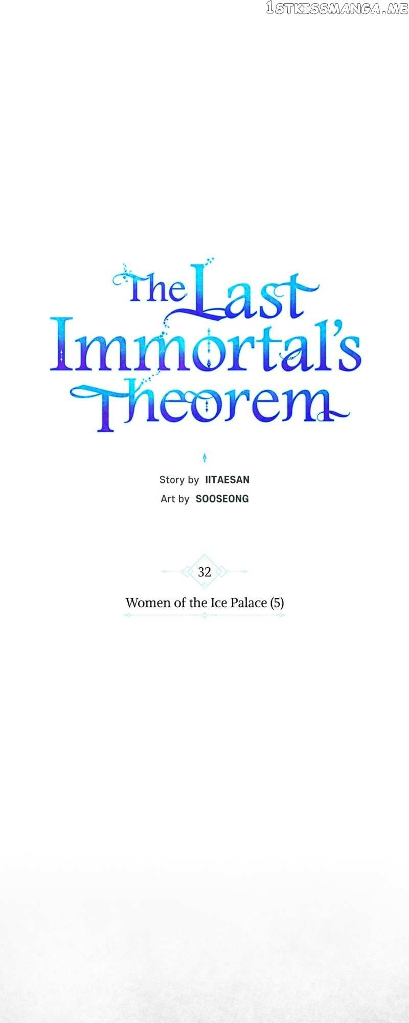 The Last Immortal’s Theorem Chapter 32 - page 18