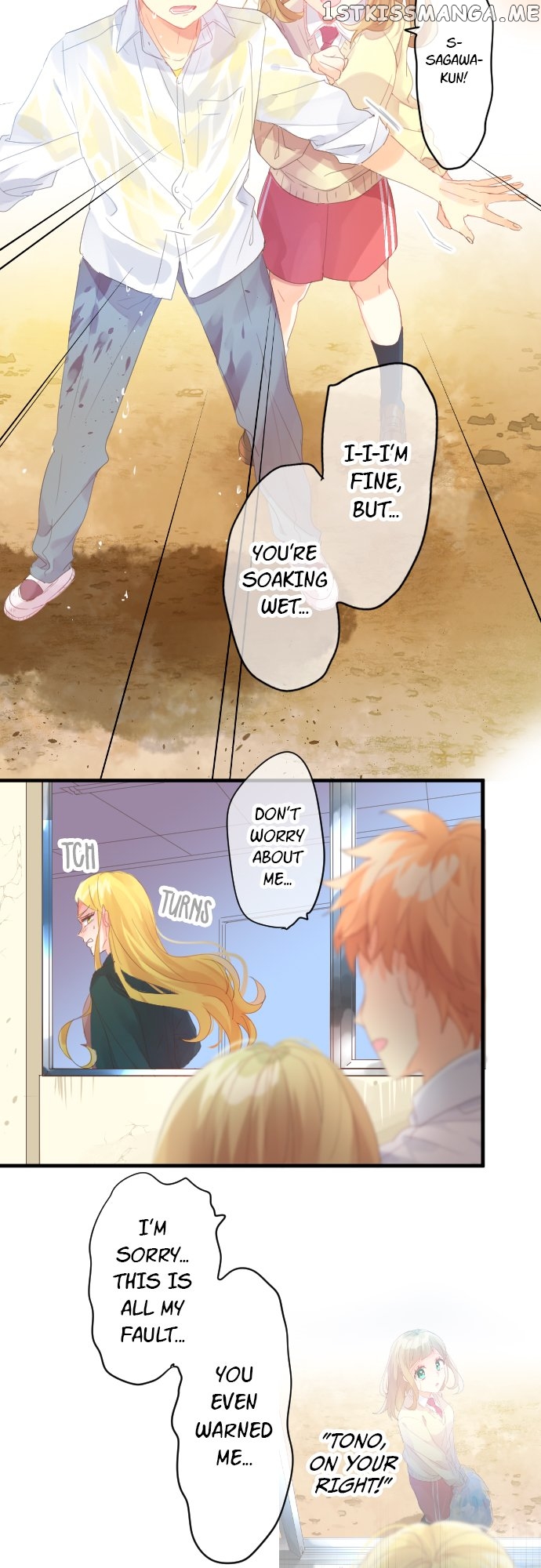 Love Hug Chapter 186 - page 3