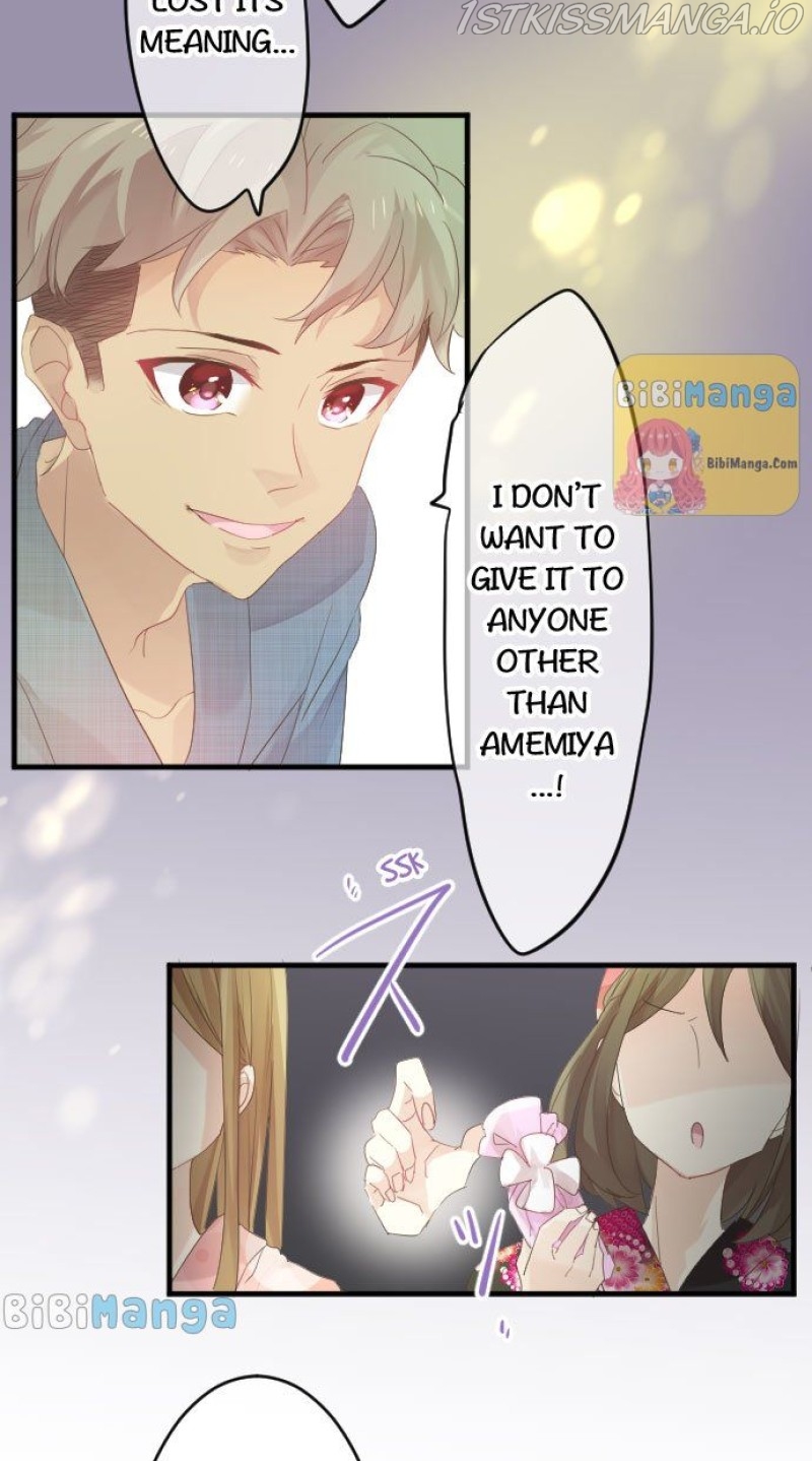 Love Hug Chapter 69 - page 58