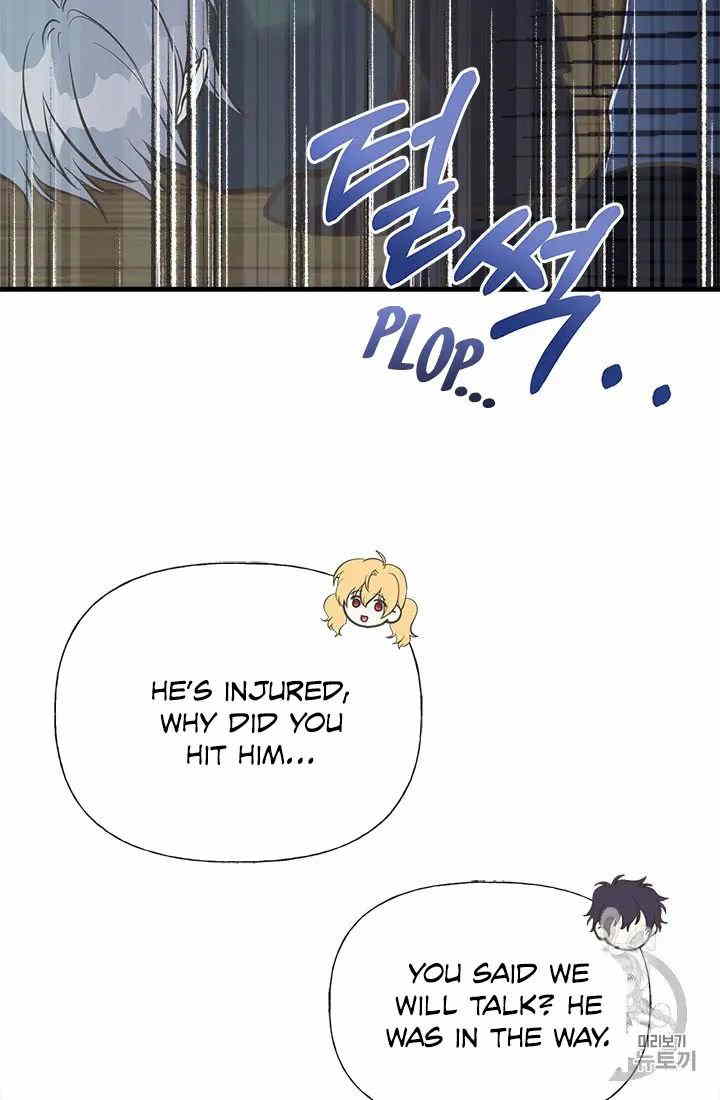 My Sister Picked Up the Male Lead chapter 20 - page 27