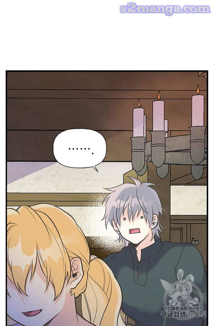 My Sister Picked Up the Male Lead chapter 19 - page 51