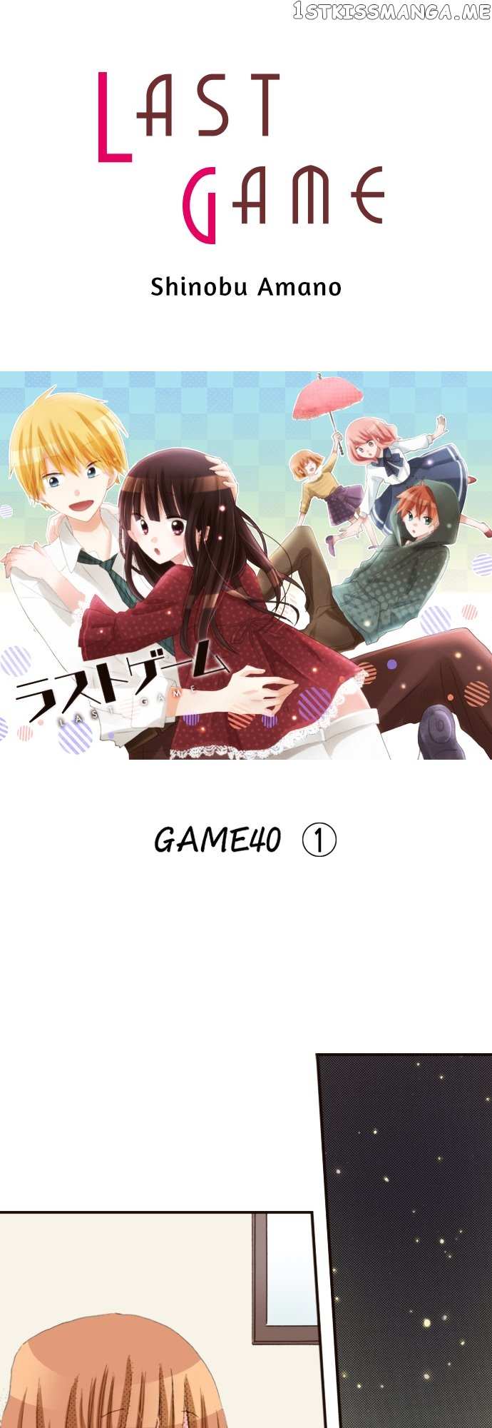 Last Game (Manga) Chapter 128 - page 1
