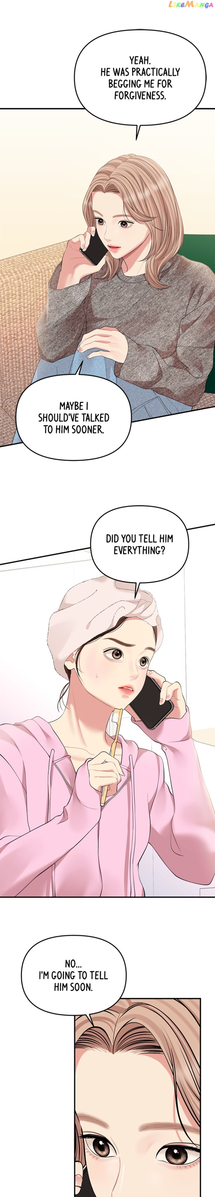 To You, Who Keep the Star Chapter 134 - page 15