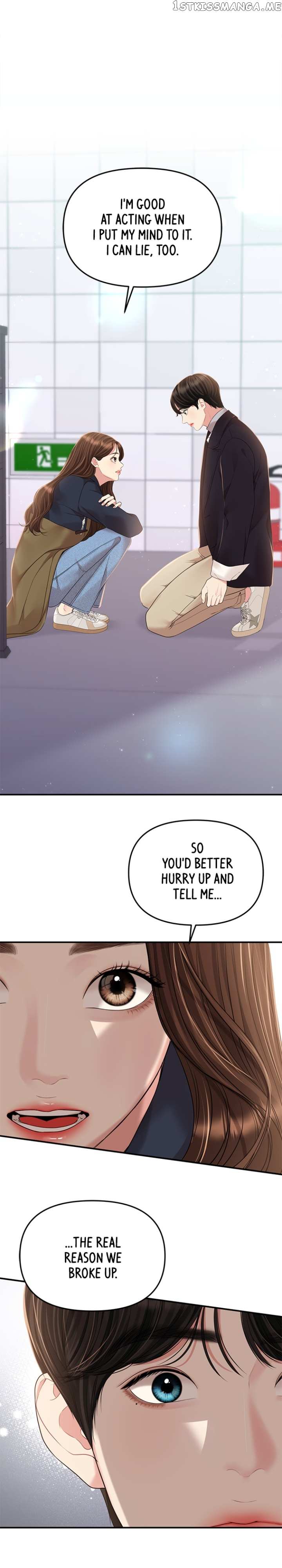 To You, Who Keep the Star Chapter 127 - page 22