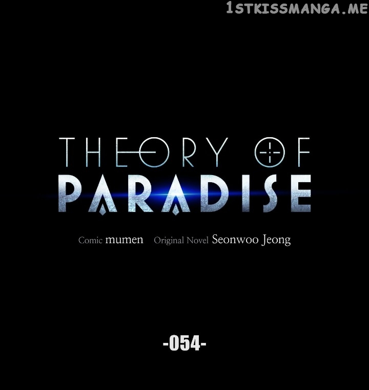 Theory of Paradise Chapter 54 - page 5