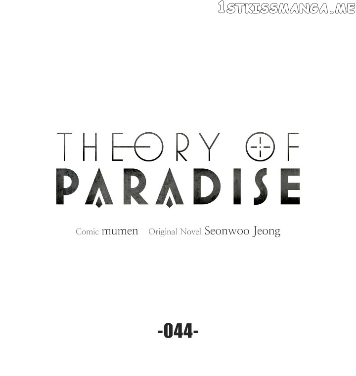 Theory of Paradise Chapter 44 - page 11