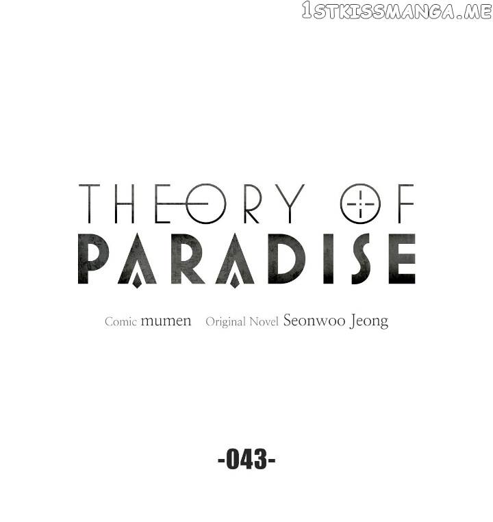 Theory of Paradise Chapter 43 - page 19