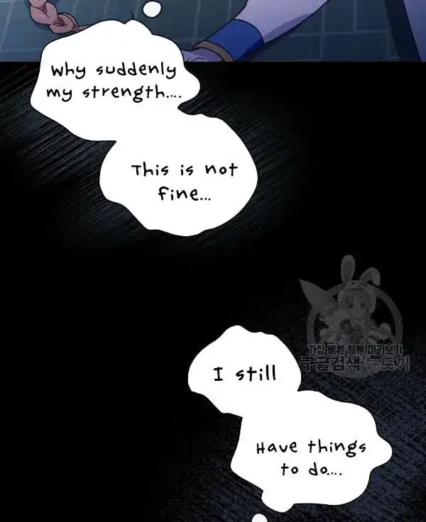Aria of the Withered Branch Chapter 21 - page 34
