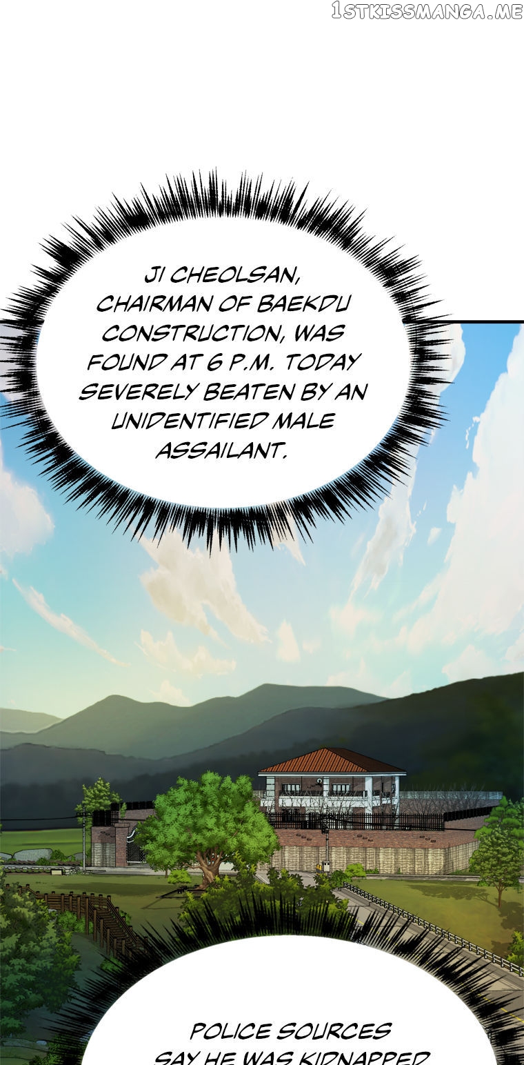 Immortal Eye Chapter 51 - page 2