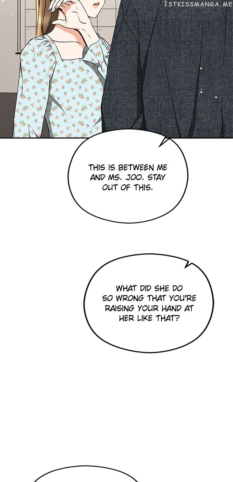 A Kiss Is Not Enough Chapter 35 - page 9