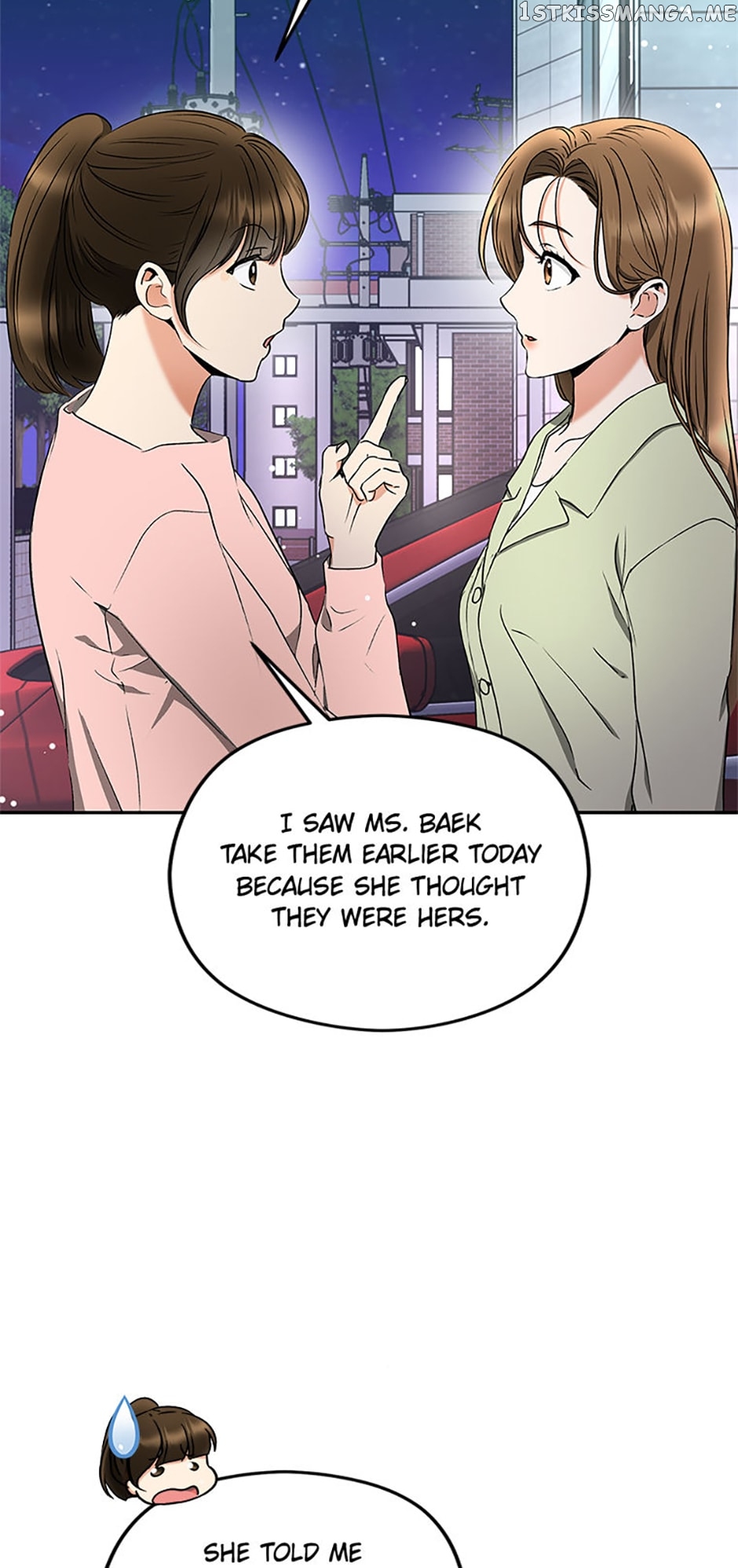 A Kiss Is Not Enough Chapter 27 - page 21