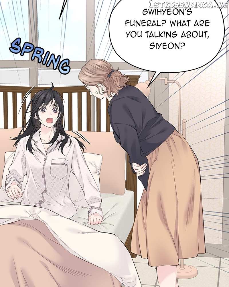 As If Love Doesn’t Exist Chapter 3 - page 48