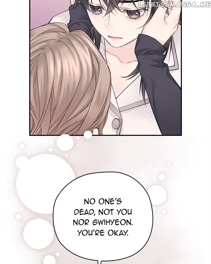 As If Love Doesn’t Exist Chapter 3 - page 66