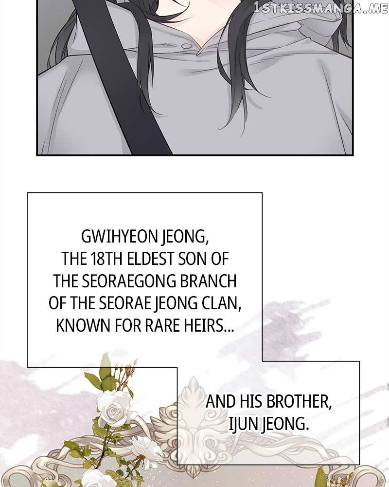 As If Love Doesn’t Exist Chapter 3 - page 91